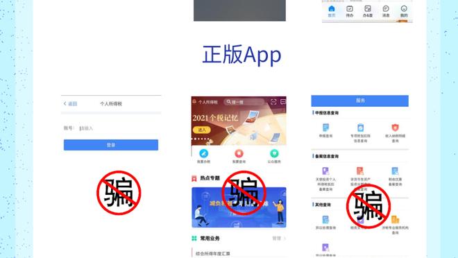 开云app官网网页版入口在哪里截图2